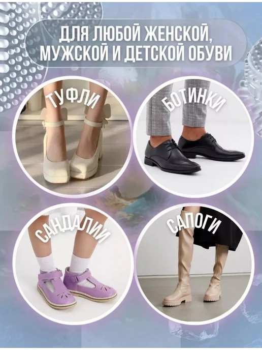 Пяткодержатель для обуви, белый, фото 4