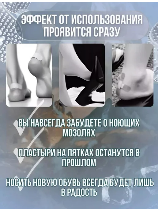 Пяткодержатель для обуви, белый, фото 5