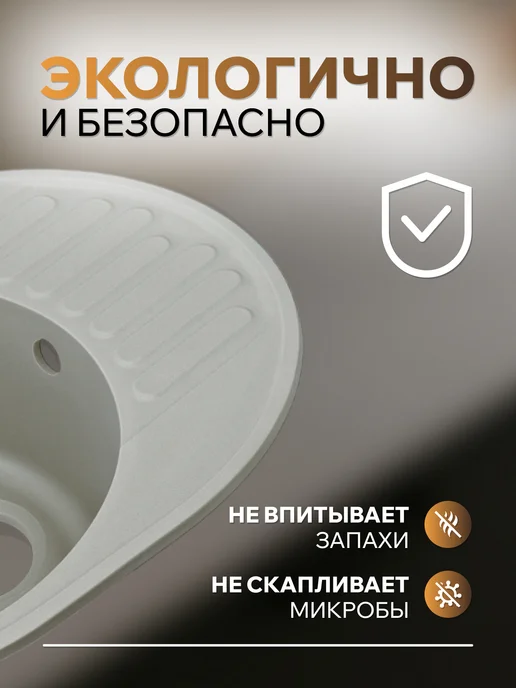 KARL MAYER Мойка для кухни чаша с крылом бежевая, серый, фото 4