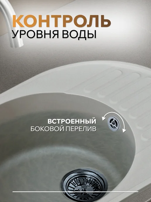 KARL MAYER Мойка для кухни чаша с крылом бежевая, серый, фото 5