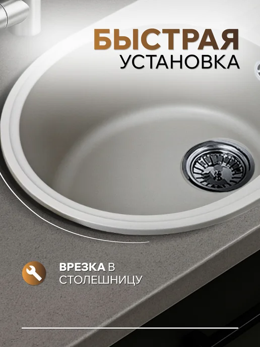 KARL MAYER Мойка для кухни чаша с крылом бежевая, серый, фото 6