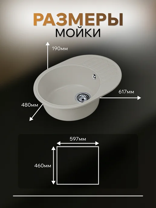 KARL MAYER Мойка для кухни чаша с крылом бежевая, серый, фото 7