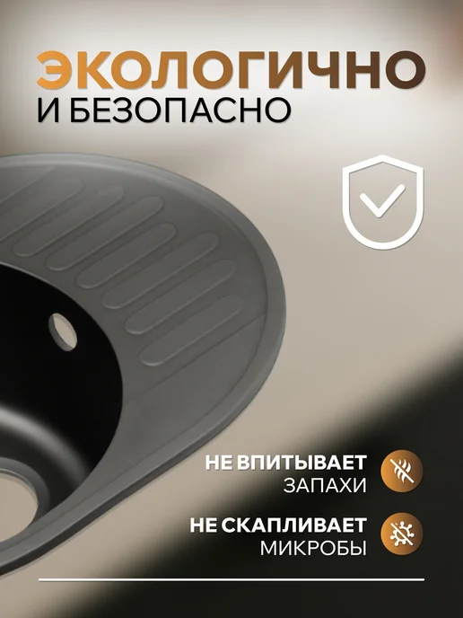 KARL MAYER Мойка для кухни с крылом черная, черный, фото 4