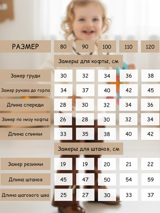 Home style for you Костюм нарядный двойка штаны и кофта, белый, фото 4