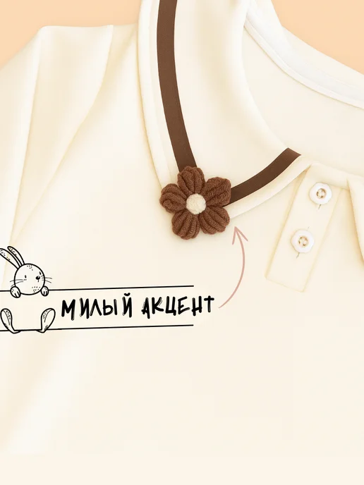 Home style for you Костюм нарядный двойка штаны и кофта, белый, фото 6