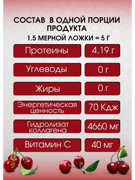 Trec Nutrition Коллаген для суставов и связок волосы кожа ногти Renover, вариант, фото 2