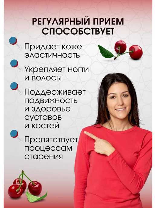 Trec Nutrition Коллаген для суставов и связок волосы кожа ногти Renover, вариант, фото 3