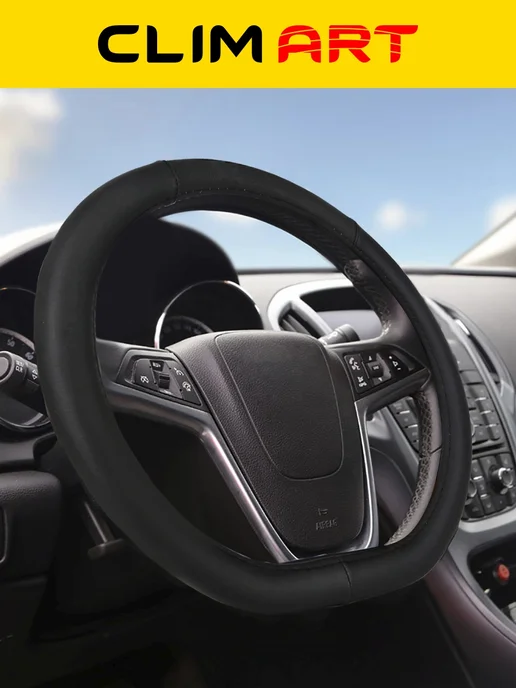 CLIM ART Оплетка на руль Chery Tiggo 7 Pro Pro Max 7L, 7 л, фото 7