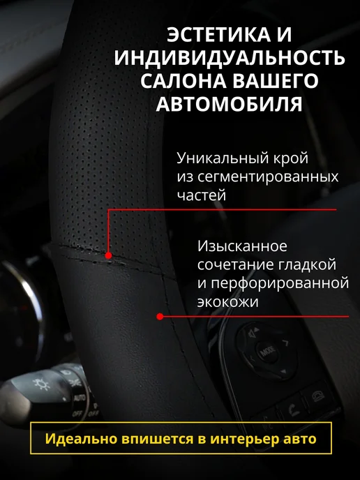 CLIM ART Оплетка на руль Volkswagen POLO D-образная, черный, фото 3