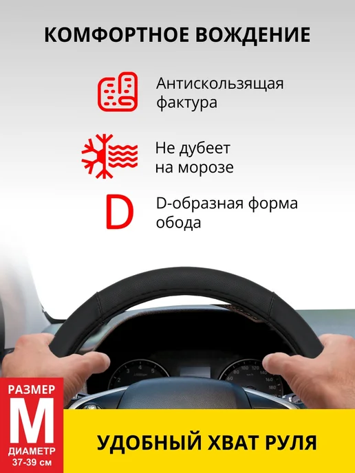 CLIM ART Оплетка на руль Volkswagen POLO D-образная, черный, фото 4