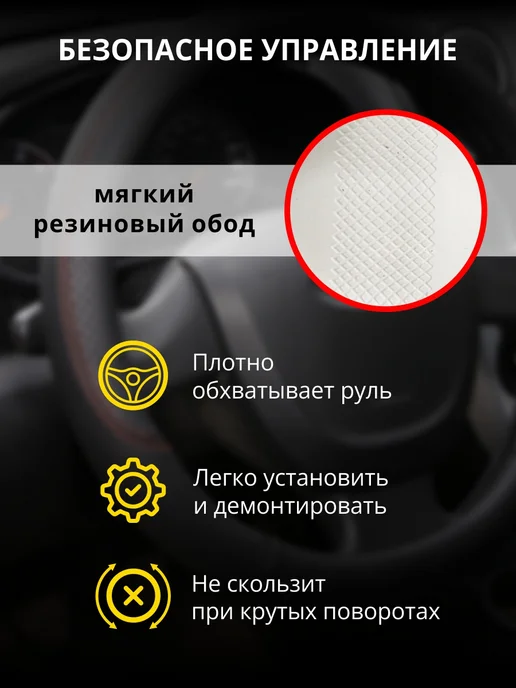 CLIM ART Оплетка на руль Volkswagen POLO D-образная, черный, фото 5