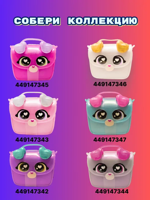 GLAM BUDDIES Игровой набор для девочек мини сумочка с аксессуарами, голубой, фото 6