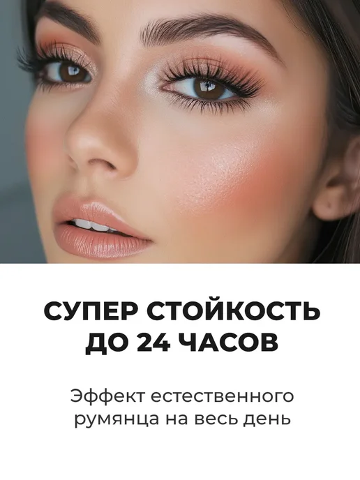 Global Fashion Official Cosmetics Румяна для лица кремовые жидкие #102, розовый, фото 4