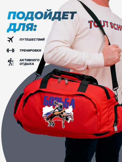 Aika "Яркость и стиль в спорте" Спортивная сумка-рюкзак "Борьба" 2в1, размер XXL, синий, фото 4