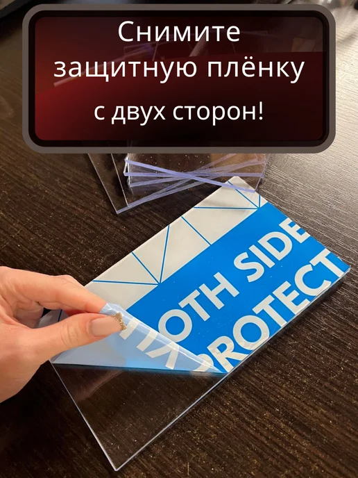 ИМпласт Оргстекло.Монолитный поликарбонат 8мм. 0,75х0,75м.Бронза, 0.75x0.75 м, фото 6