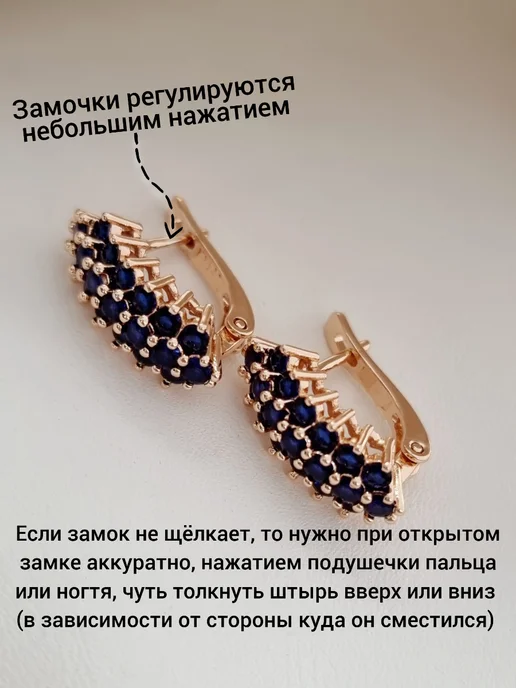 ZLATTO Комплект серьги и кольцо дорожка, синий, фото 5