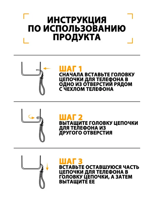 Шнурок цепочка для телефона из бусин, белый, фото 6