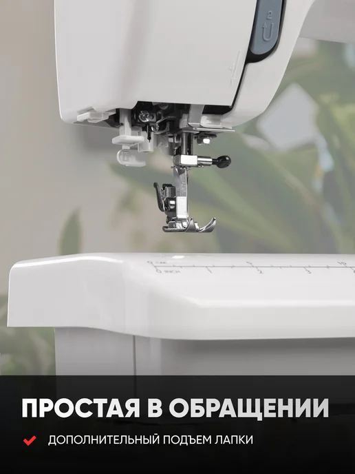 janome Швейная машина 419s, белый, фото 4