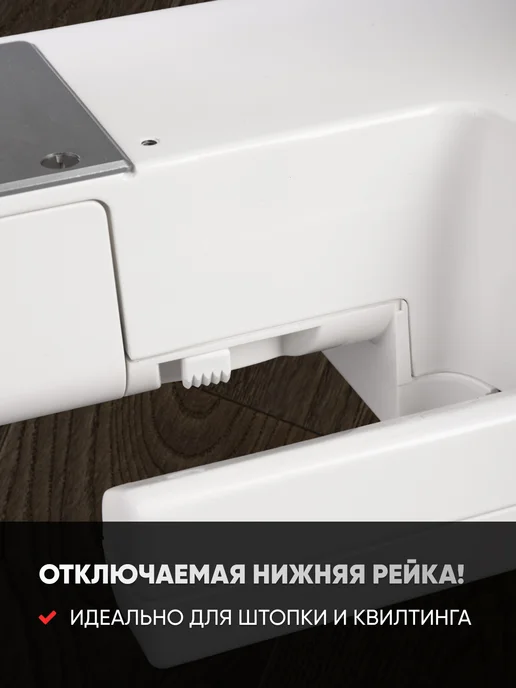 janome Швейная машина 419s, белый, фото 5