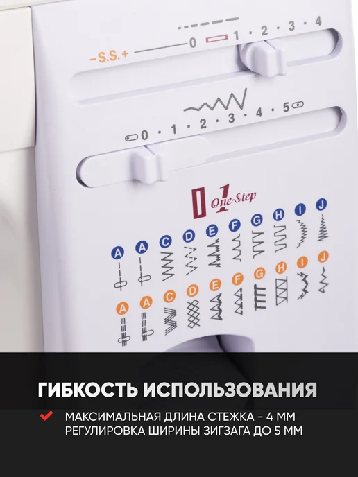 janome Швейная машина 419s, белый, фото 6