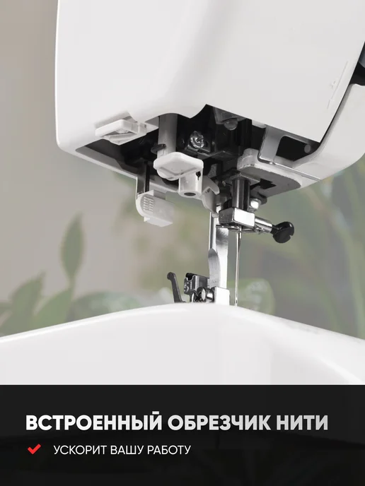 janome Швейная машина 419s, белый, фото 7