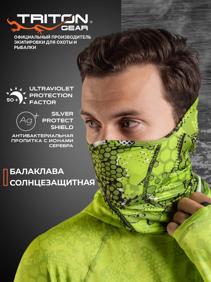 Бафф от солнца в цвете Салатовый