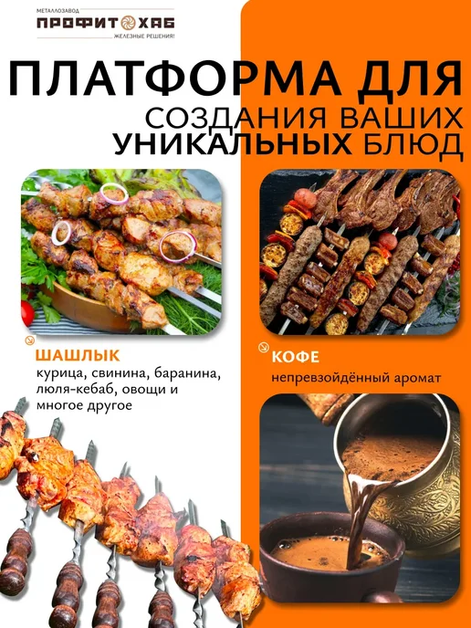 HEATHUB Мангал стальной разборный Проф Плюс 36 см с сумкой, серый, фото 4