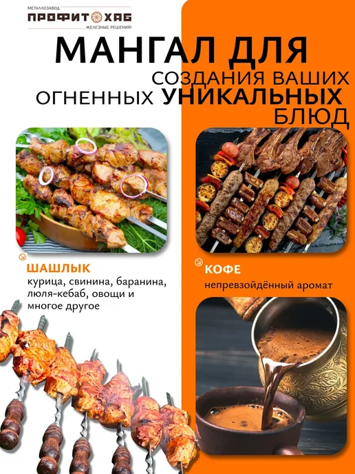 HEATHUB Мангал стальной разборный Проф Плюс 36 см с сумкой, серый, фото 5