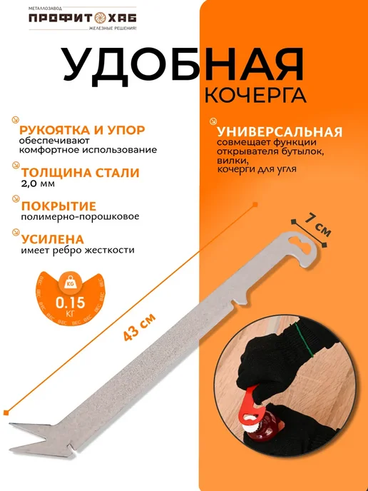 HEATHUB Мангал стальной разборный Проф Плюс 36 см с сумкой, серый, фото 8