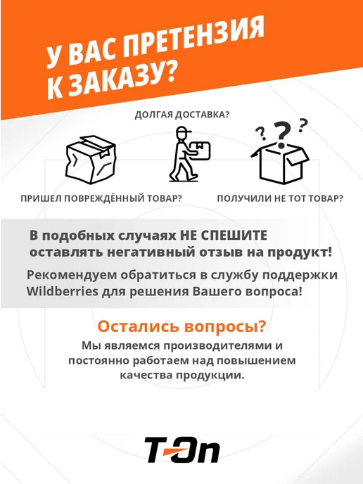 T-On Энергетический углеводный гель без кофеина для бодрости 60 г, 60 г, фото 4