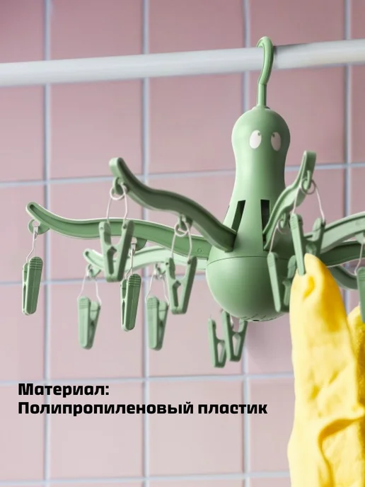IKEA Сушилка для белья 16 прищепок Pressa Пресса ИКЕА, зеленый, фото 2