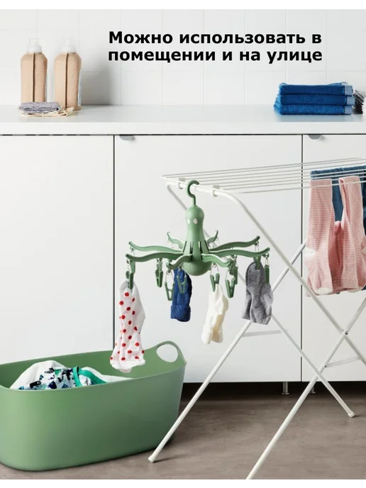 IKEA Сушилка для белья 16 прищепок Pressa Пресса ИКЕА, зеленый, фото 3