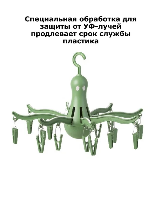IKEA Сушилка для белья 16 прищепок Pressa Пресса ИКЕА, зеленый, фото 4