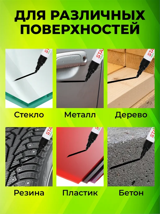 STAFF Маркер краска лаковый перманентный строительный paint marker, черный, фото 2