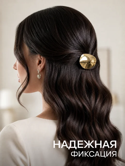 ClickClack Заколка для хвоста, вариант, фото 3