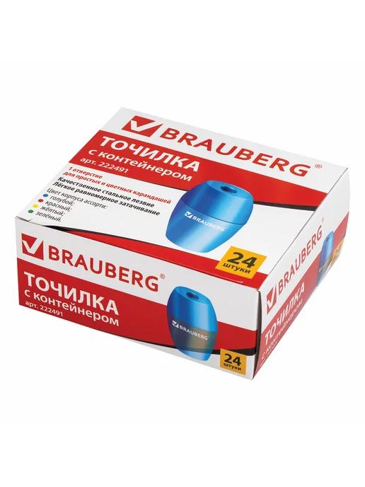 Brauberg 2 шт. Точилка с контейнером, «Diamond», 1 отверстие, 2 шт, фото 4