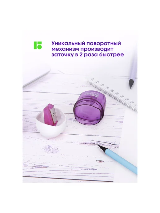 Berlingo Точилка для карандашей "SuperTwist", арт. 243184, вариант, фото 5