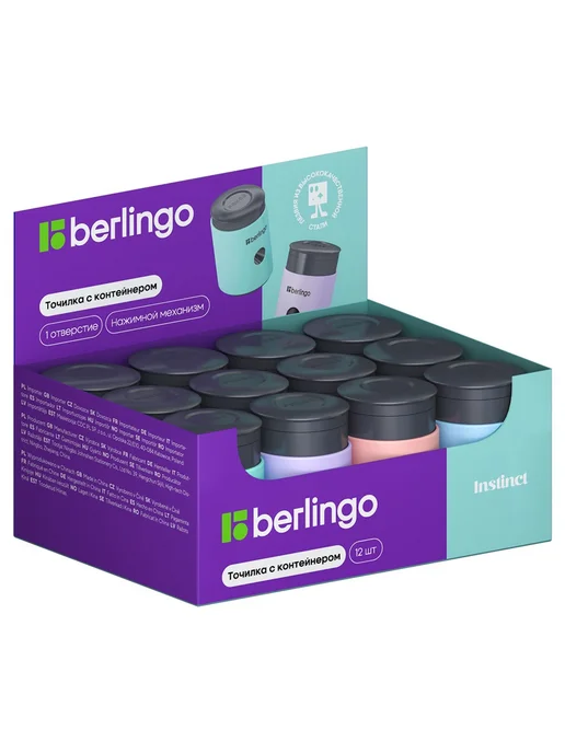Berlingo 2 шт. Точилка с контейнером, «Instinct», 1 отверстие, 2 шт, фото 2