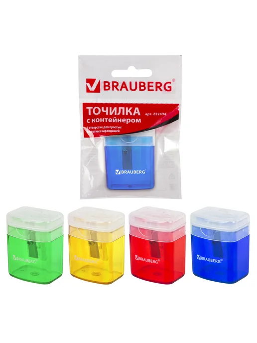 Brauberg 2 шт. Точилка с контейнером, «OfficeBox», 1 отверстие, 2 шт, фото 2