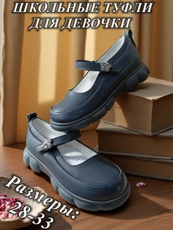 Интернет‑магазин Wildberries: широкий ассортимент товаров - скидки каждый день!