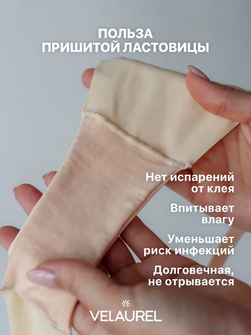 VELAUREL Трусы слипы танга бесшовные набор с пришитой ластовицей 3 шт, 3 шт, фото 7
