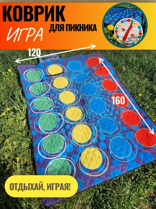 Коврик для пляжа,пикника и кемпинга, вариант, фото 2