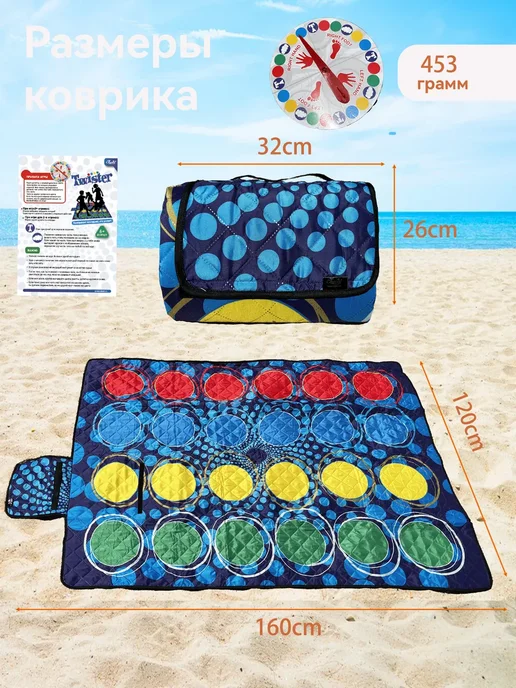 Коврик для пляжа,пикника и кемпинга, вариант, фото 8