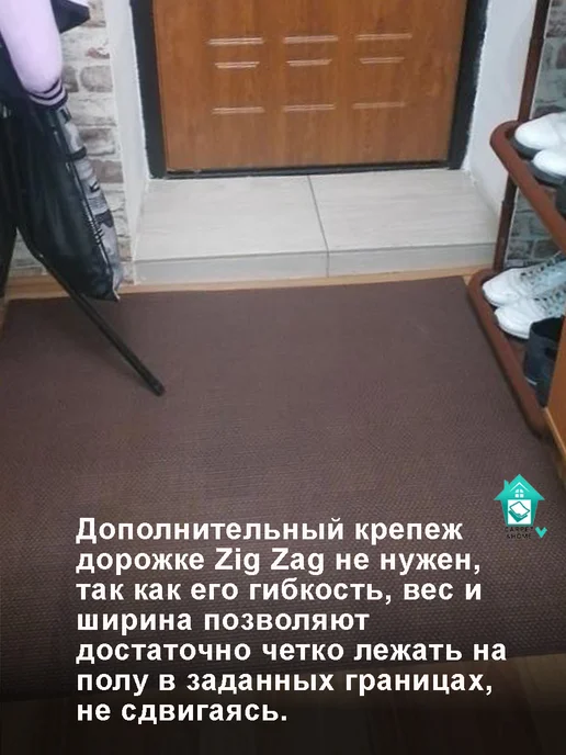 CARPET&HOME Покрытие на пол противоскользящее в рулоне 120х100, коричневый, фото 6