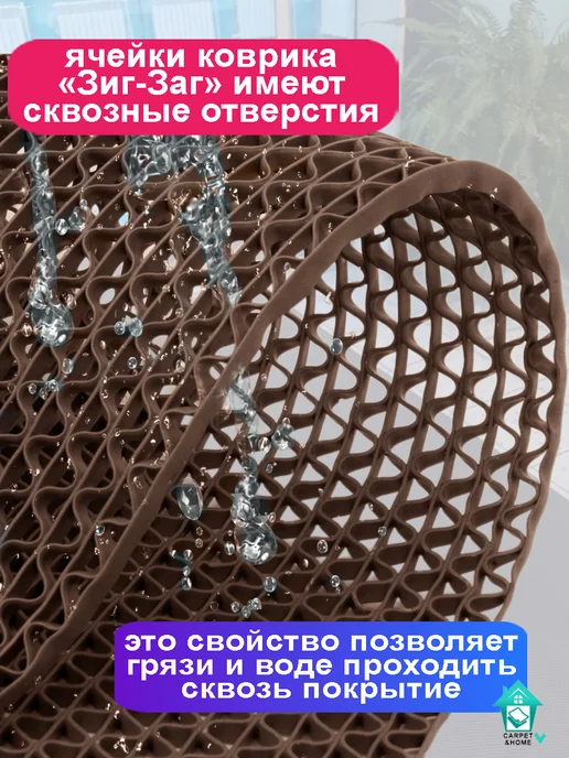 CARPET&HOME Покрытие противоскользящее 4,5 мм 120х100 см коричневое, 120x150 см, коричневый, фото 4