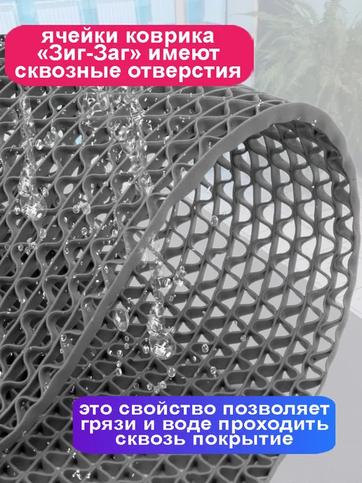 CARPET&HOME Покрытие на пол противоскользящее в рулоне 120х100, 120x300, фото 4