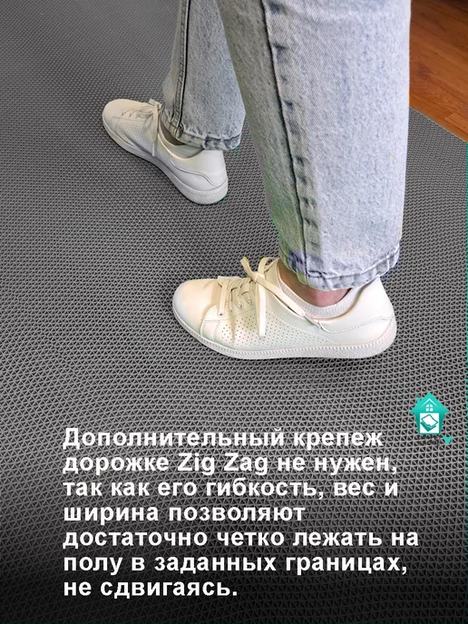CARPET&HOME Покрытие на пол противоскользящее в рулоне 120х100, 120x300, фото 7