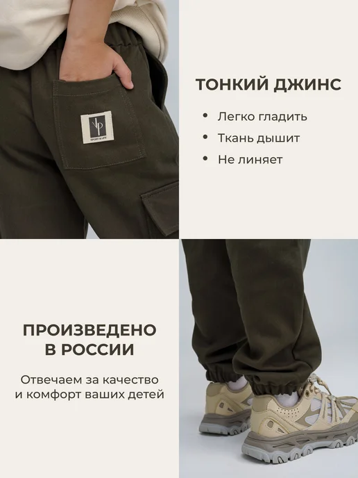 VeryPeri Брюки джоггеры джинсовые карго на резинке, зеленый, фото 3