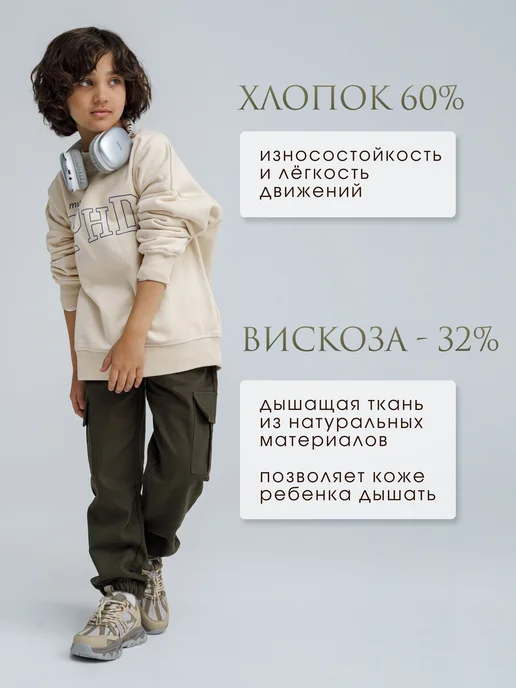 VeryPeri Брюки джоггеры джинсовые карго на резинке, зеленый, фото 7