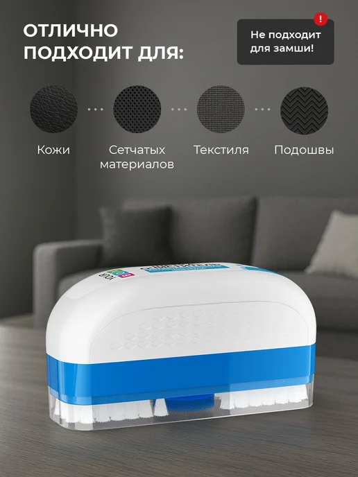 YOURBOX Губка для обуви с очищающей жидкостью щетка с дозатором, белый, фото 5